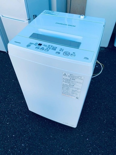 ◻️TOSHIBA電気洗濯機◻️ ◻️AW-45M9◻️