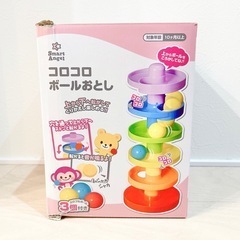 コロコロボールおとし 西松屋 smart angel