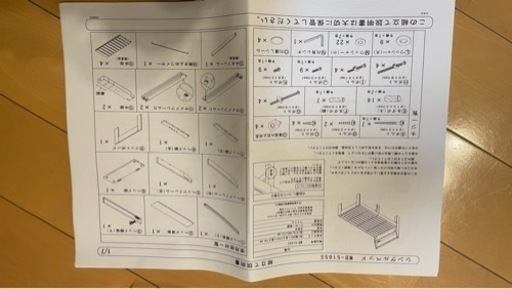 【無料配送可能】コンセント付き シングルベッド