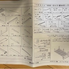 【無料配送可能】コンセント付き シングルベッドの画像
