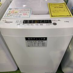 洗濯機　Hisense　ハイセンスジャパン　HW-T55E　5,5㎏　2021年製　ホワイト　ジャングルジャングル