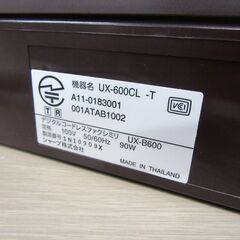 シャープ FAX UX-600CL デジタルコードレスファクシミリ ブラウン系 子機１台付き ファックス機 SHARP 苫小牧西店の画像