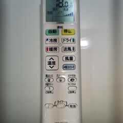 取付工事込み)ダイキン6畳 2018年式 保証あり T7NcyGoCWRdkI9の画像