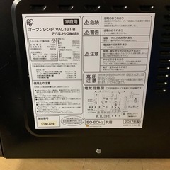 ⭐️アイリスオーヤマオーブンレンジ⭐️ ⭐️VAL-16T-B⭐️の画像