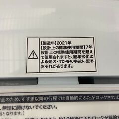 分解洗浄済】洗濯機 ハイアール 2021年 JW-C55D 5.5kg せんたくき 家事