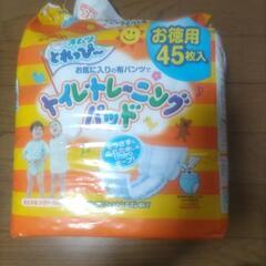 トイレトレーニングパンツ、おしりふきの画像