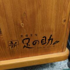 【お話中です！】 MTG 岩盤足浴 足の助 ヒノキ 家庭用 足湯の画像