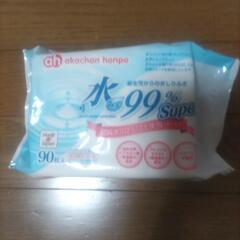 トイレトレーニングパンツ、おしりふきの画像