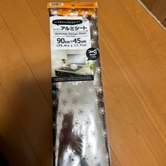 キッチンアルミシート
