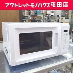ヤマゼン 電子レンジ 2023年製 17L NERM-017HF ターンテーブル ホワイト キッチン家電☆ 札幌市 北区 屯田 