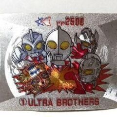『ウルトラマン』1992年 ウルトラマン倶楽部 バンプレカード   ULTRA BROTHERS キラ レア（円谷プロ）の画像