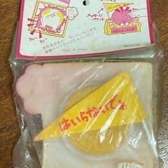 【未開封品】ヒップチャイムの画像