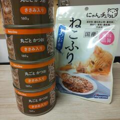 カインズホーム  猫缶ずめ  総合栄養食  猫ふりかけ未開封