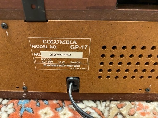 COLUMBIA GP-17 ブラウン 木製 レコードプレーヤー 本体