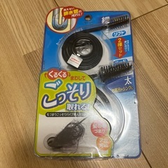 【11/30出品終了/最終値下げ中】未開封・配管掃除ブラシ