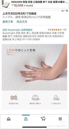 ベットとベットステッド