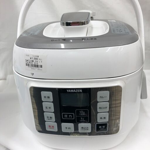 Wa1268  電気圧力鍋  ヤマゼン  YPCA-M250  2019年製
