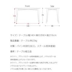 ダイニングテーブル　木目調の画像