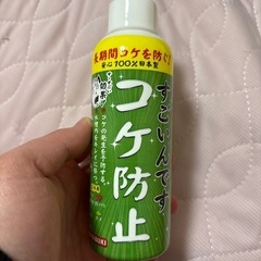 9割残🐟コケ防止 淡水用