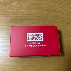 ワイヤレススピーカー