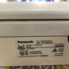 パナソニック おたっくす デジタルコードレスFAX 子機1台付き KX-PW521XL ※リボンなし Panasonic 堺市 石津 ジャングルジャングル石津店の画像
