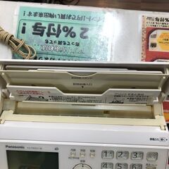 パナソニック おたっくす デジタルコードレスFAX 子機1台付き KX-PW521XL ※リボンなし Panasonic 堺市 石津 ジャングルジャングル石津店の画像