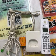 パナソニック おたっくす デジタルコードレスFAX 子機1台付き KX-PW521XL ※リボンなし Panasonic 堺市 石津 ジャングルジャングル石津店の画像