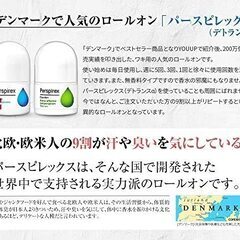 新品★制汗剤 普通肌用 2個セット②の画像