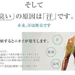 新品★制汗剤 普通肌用 2個セット②の画像