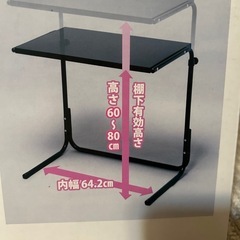 テレビ上ラック　伸縮タイプの画像