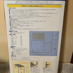 テレビ上ラック　伸縮タイプの画像