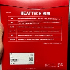 新品未開封 ユニクロ 超極暖ヒートテック 
メンズXL の画像