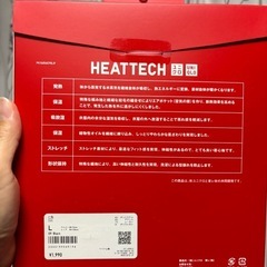 超極暖ヒートテック　ユニクロ レディースタイツLの画像