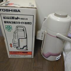 大幅値下げ　東芝電気保温ポットの画像