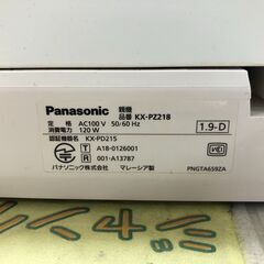 Panasonic パナソニック FAX電話機 おたっくす KX-PZ218 子機付き ※FAX受信未チャック 堺市 石津 ジャングルジャングル石津店の画像