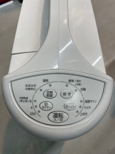 【コロナ 衣類乾燥除湿機】2023年製★6ヶ月保証付き クリーニング済み【管理番号11111】