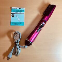 KOIZUMI マイナスイオンカールドライヤー KHC-5303...