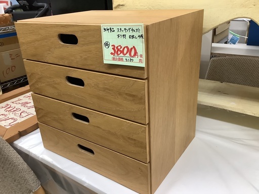 無印良品 スタッキングチェスト オーク材 引出し4段 管C241111AK (ベストバイ 静岡県袋井市)