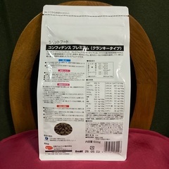 ラビットフード　コンフィデンス プレミアムの画像