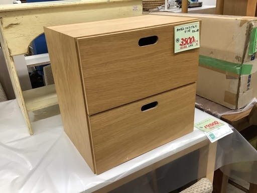 無印良品 スタッキングチェスト オーク材 引出し2段 管C241111BK (ベストバイ 静岡県袋井市)