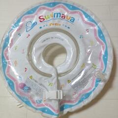 Swimava 首浮き輪
