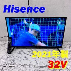  20440  ハイビジョン 液晶テレビ Hisence 2021年製 32V ◆大阪市内・東大阪市他 6,000円以上ご購入で無料配達いたします！◆ ※京都・高槻・枚方方面◆神戸・西宮・尼崎方面◆生駒方面、大阪南部方面　それぞれ条件付き無料配送あり！            