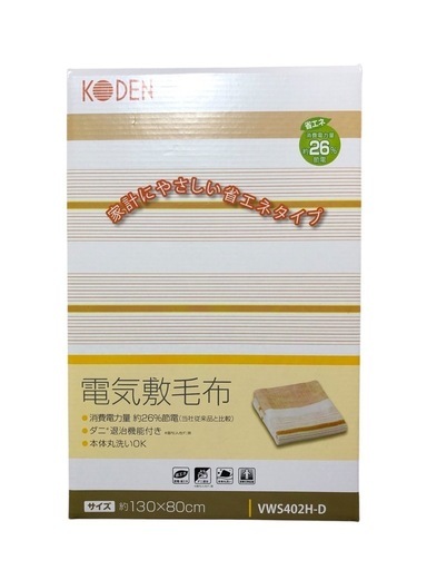 ☆KODEN 電気敷毛布☆