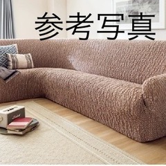 未使用未開封品　くしゅくしゆコットンストレッチソファカバー2人掛...