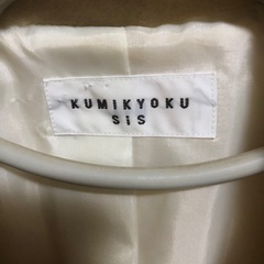 組曲　KUMIKYOKU sis コート　Sサイズの画像