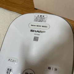 取引決定【ジャンク品】炊飯器