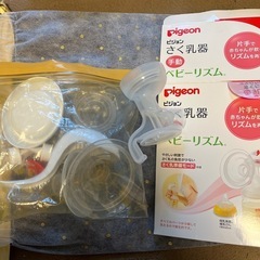 pigeon 手動搾乳器