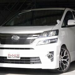 【自社ローン】ヴェルファイア 2.4Z 7人乗　☆オンライン商談OKの画像
