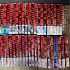 GIANT KILLING ジャイアントキリング 1-50巻の画像