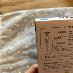心音ちゃん[黄色]の画像